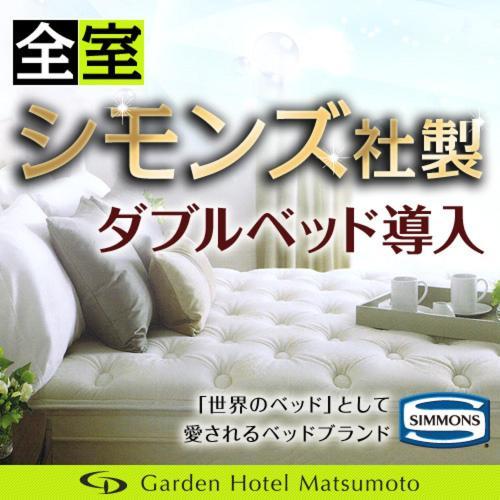 Garden Hotel Matsumoto Exterior photo